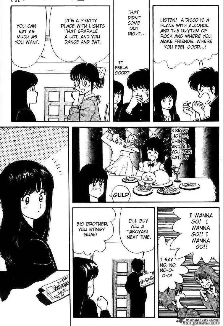 Orange Road Chapter 1 167